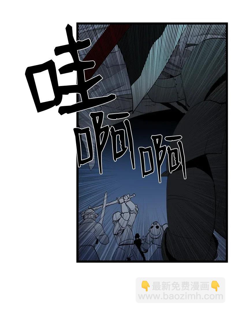 S2-21 攻陷(1/2)-第123话