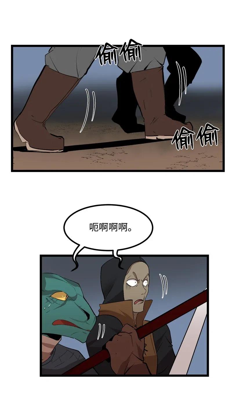 S2-21 攻陷(1/2)-第123话