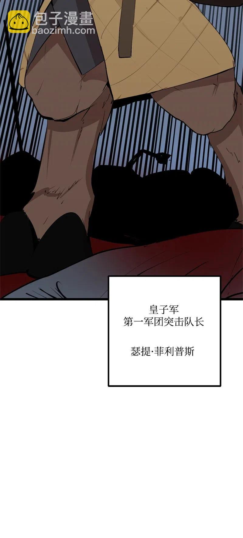 S2-21 攻陷(1/2)-第123话