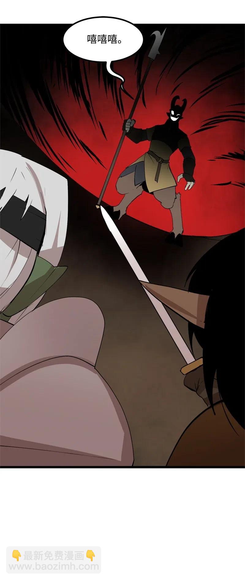 S2-21 攻陷(1/2)-第123话