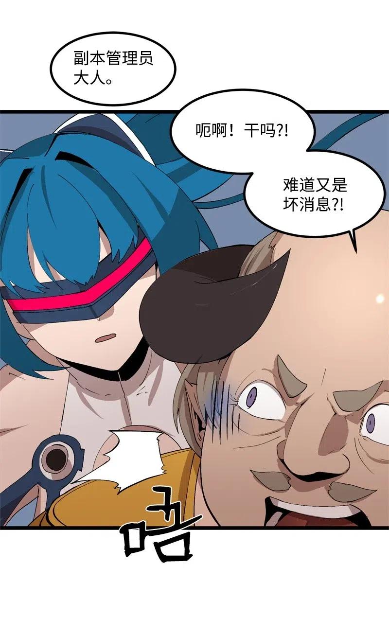 S2-21 攻陷(1/2)-第123话