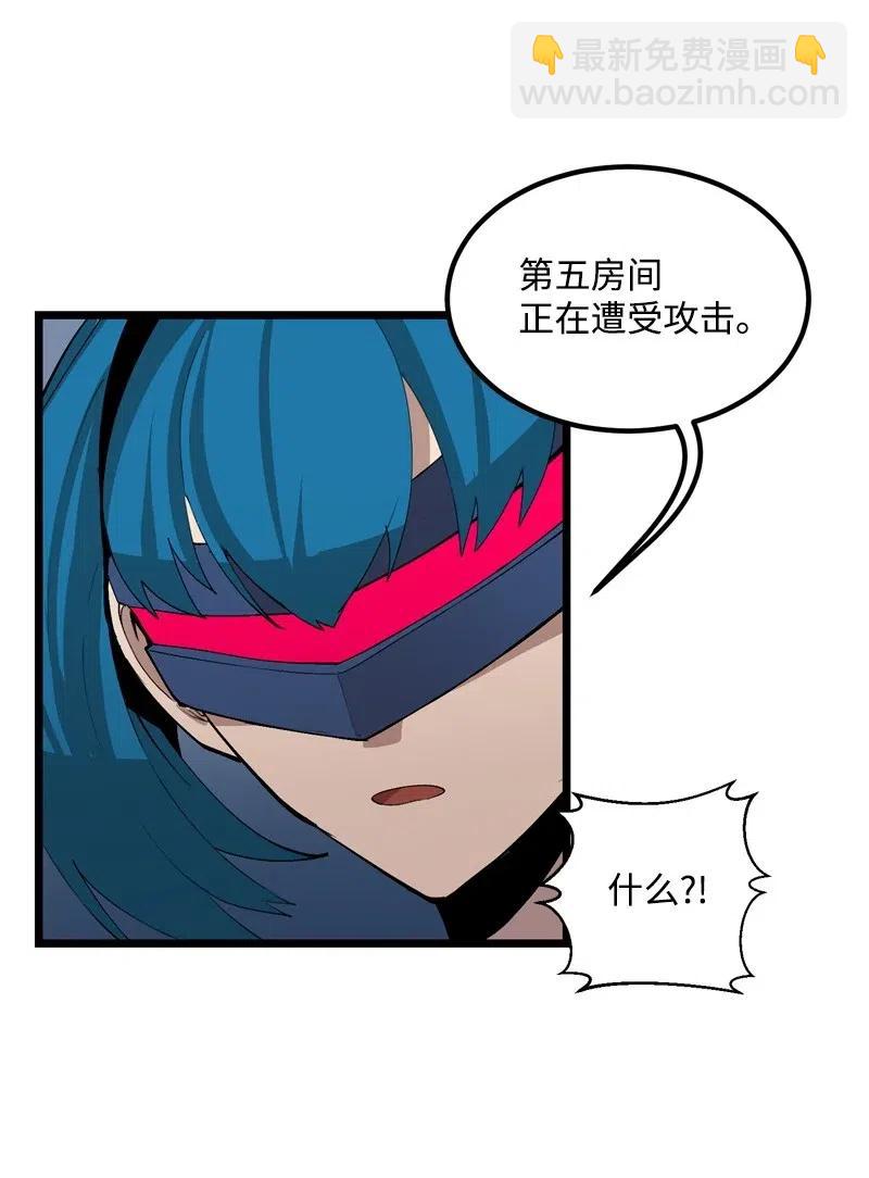 S2-21 攻陷(1/2)-第123话