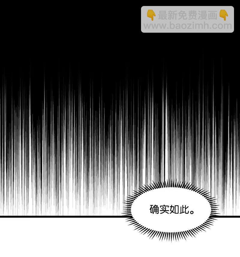 S2-23 击杀队长(1/2)-第125话