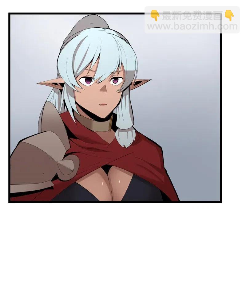 S2-23 击杀队长(1/2)-第125话