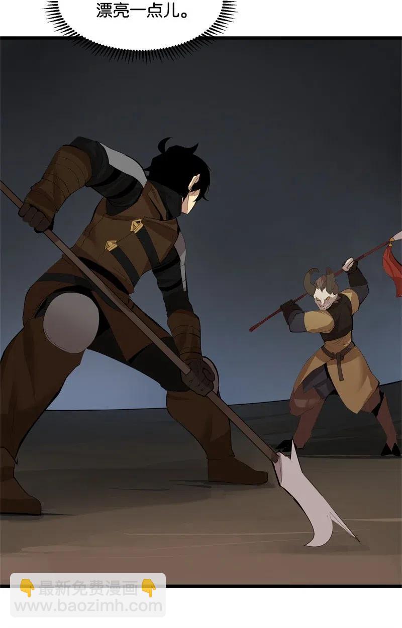 S2-23 击杀队长(1/2)-第125话