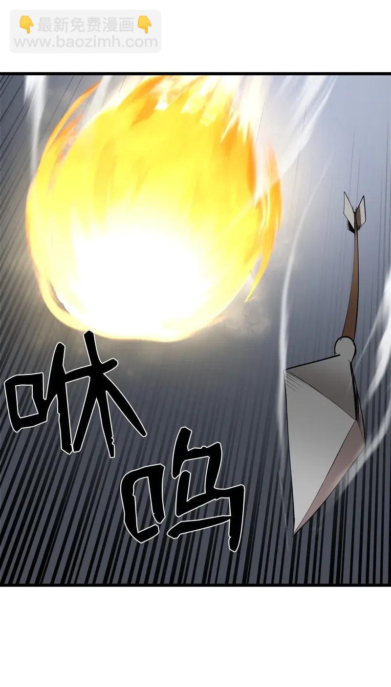 S2-23 击杀队长(1/2)-第125话