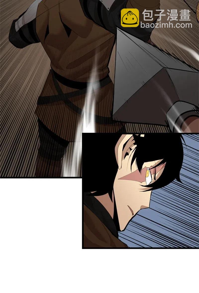 S2-23 击杀队长(1/2)-第125话