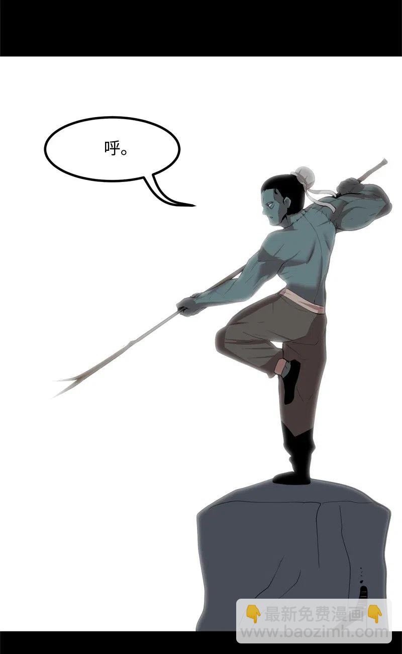 S2-23 击杀队长(1/2)-第125话