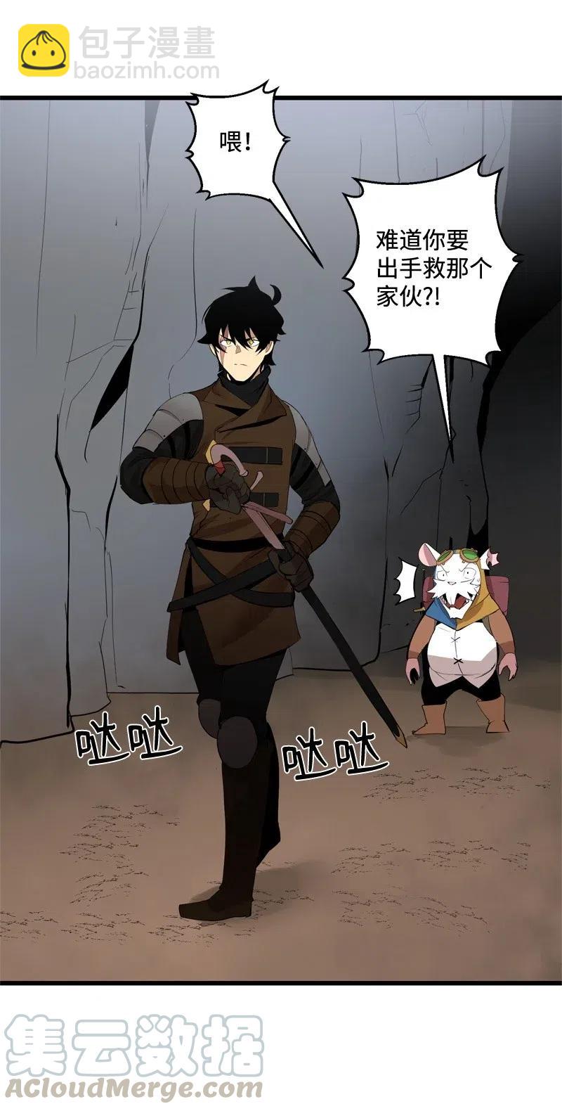 S2-25 交易(1/2)-第127话