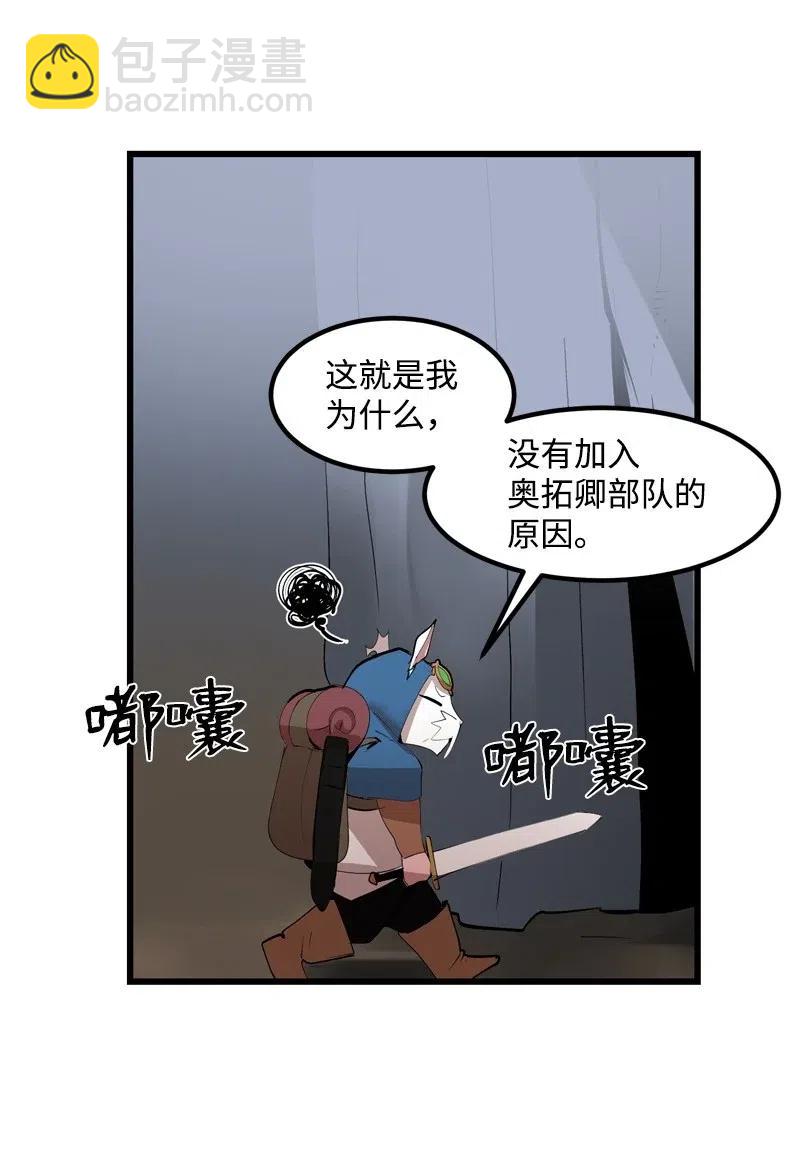 S2-25 交易(1/2)-第127话