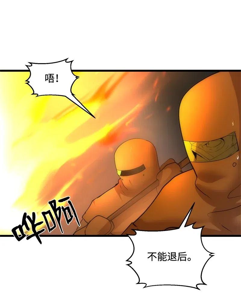 S2-25 交易(1/2)-第127话