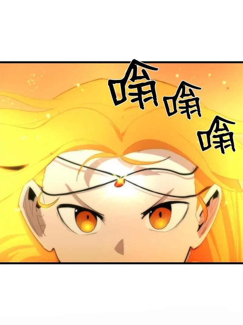 S2-25 交易(1/2)-第127话