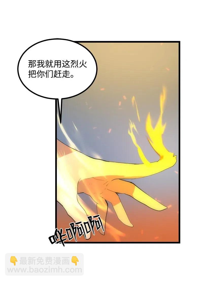 S2-25 交易(1/2)-第127话