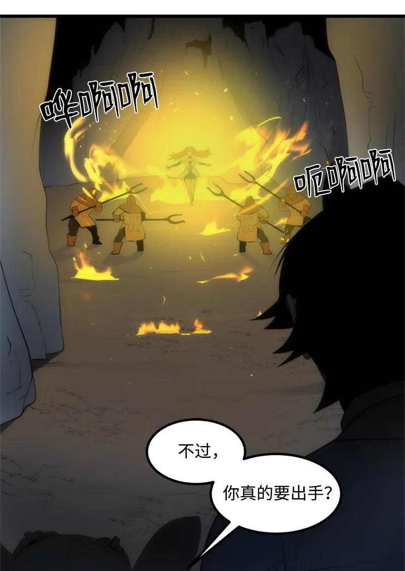 S2-25 交易(1/2)-第127话