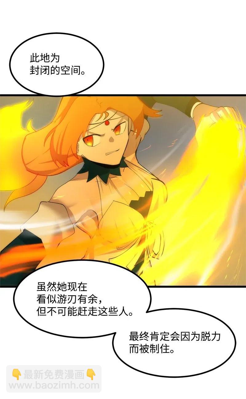 S2-25 交易(1/2)-第127话