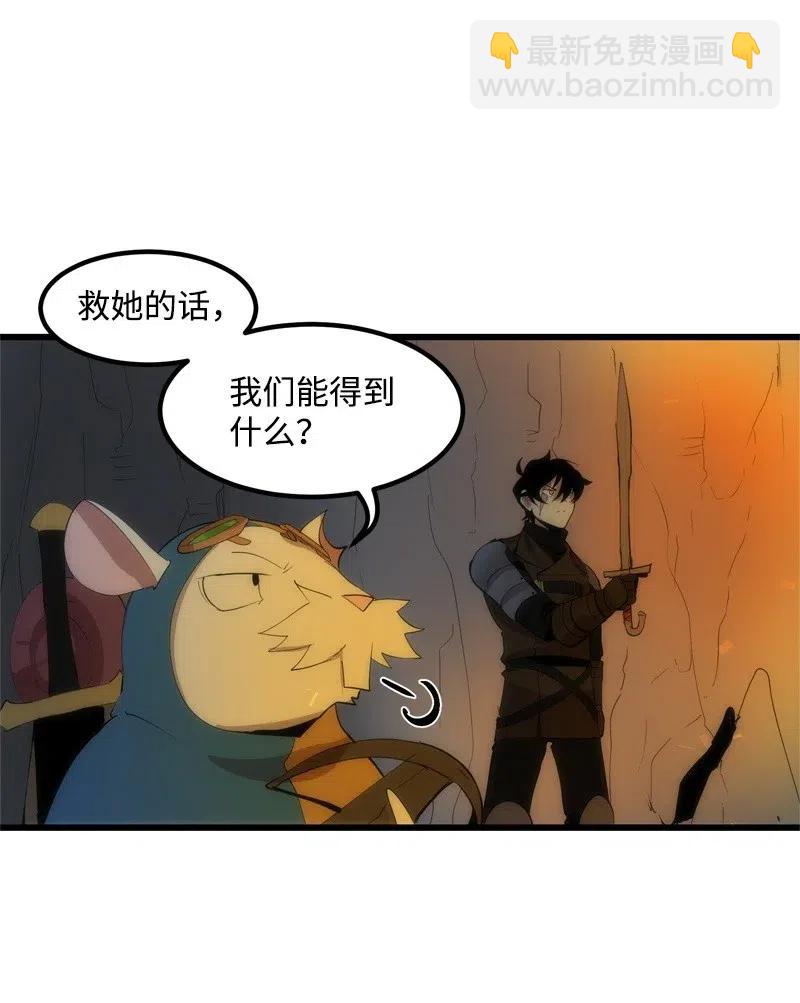 S2-25 交易(1/2)-第127话