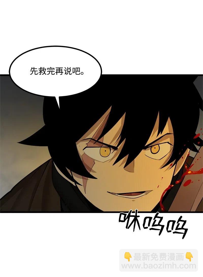 S2-25 交易(1/2)-第127话