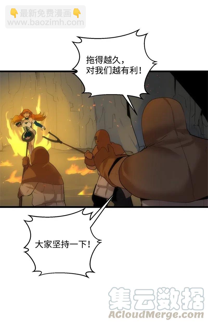 S2-25 交易(1/2)-第127话