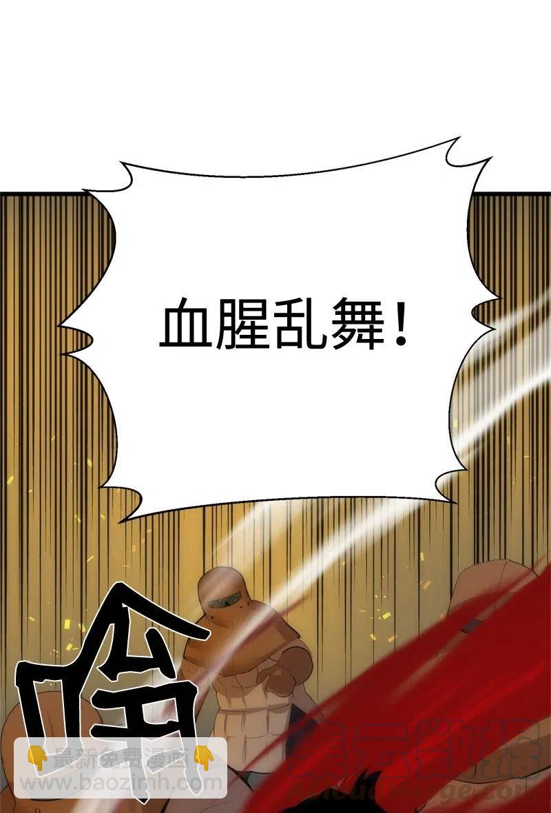 S2-25 交易(1/2)-第127话