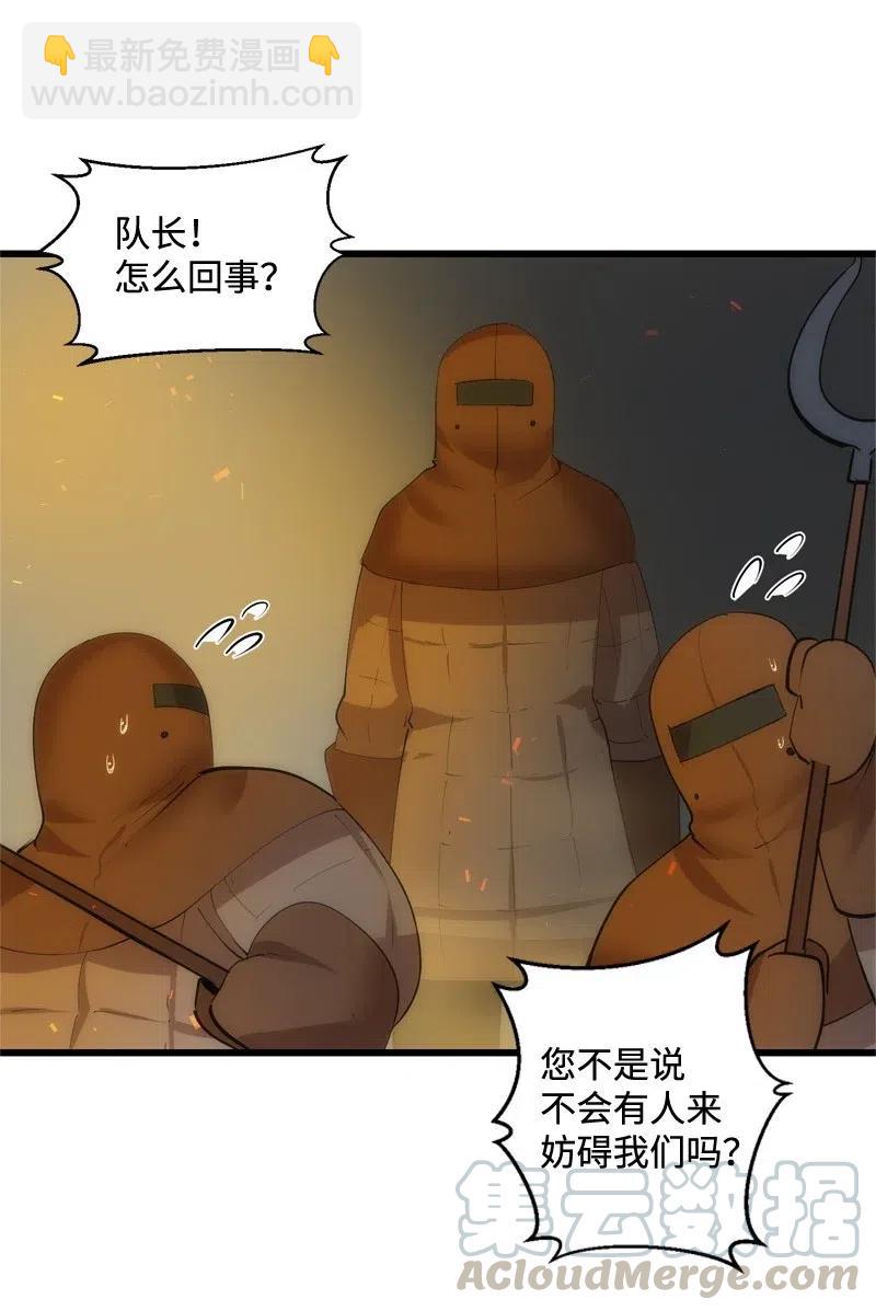 S2-25 交易(1/2)-第127话