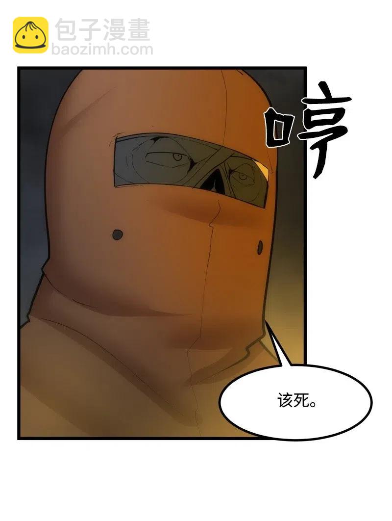 S2-25 交易(1/2)-第127话