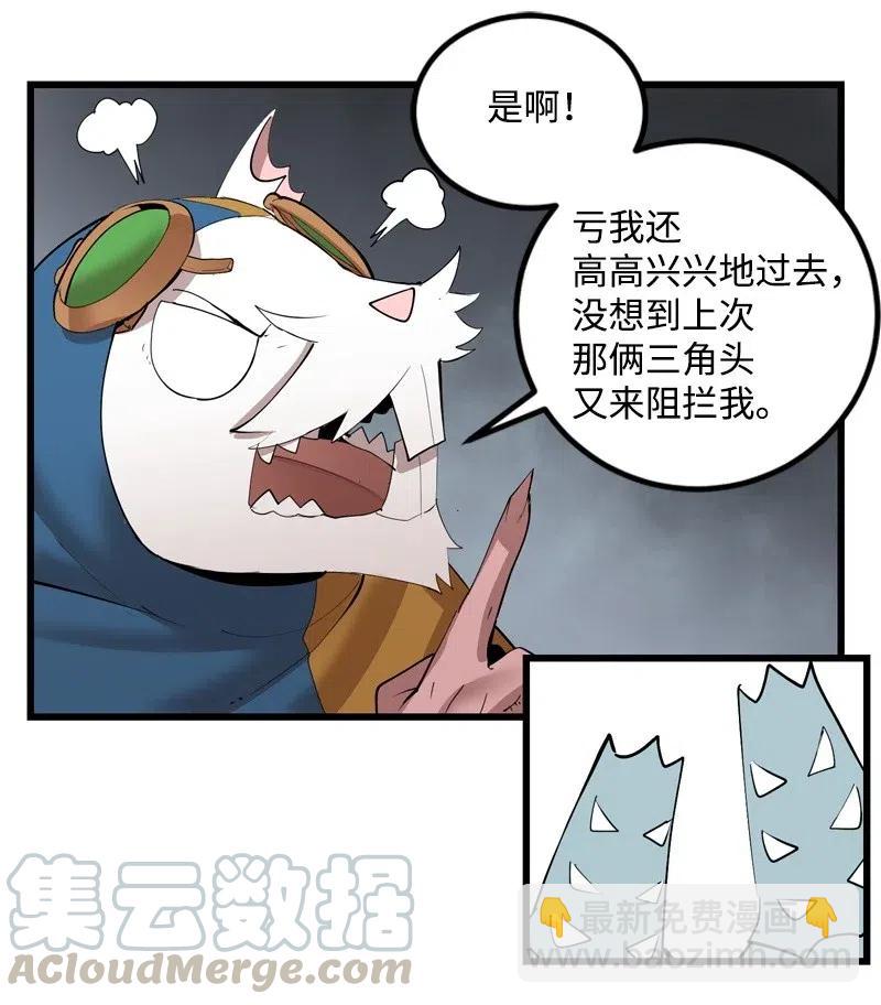 S2-25 交易(1/2)-第127话