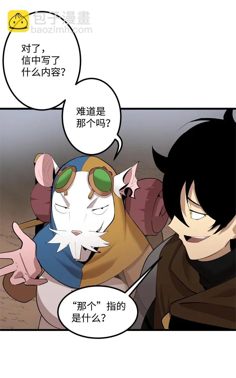 S2-25 交易(1/2)-第127话