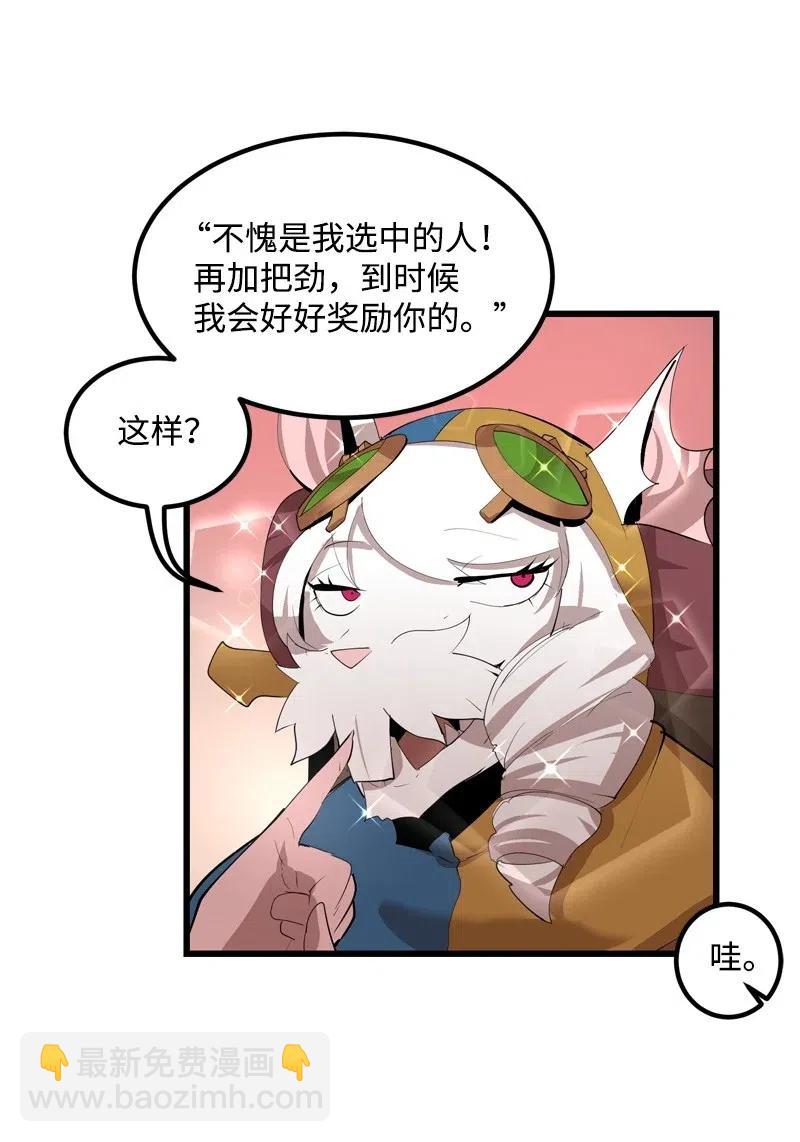 S2-25 交易(1/2)-第127话