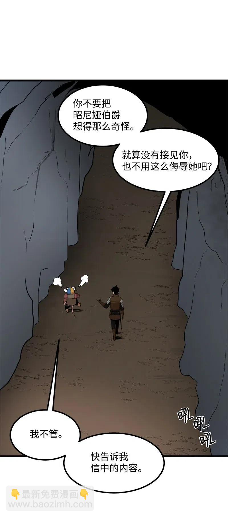 S2-25 交易(1/2)-第127话