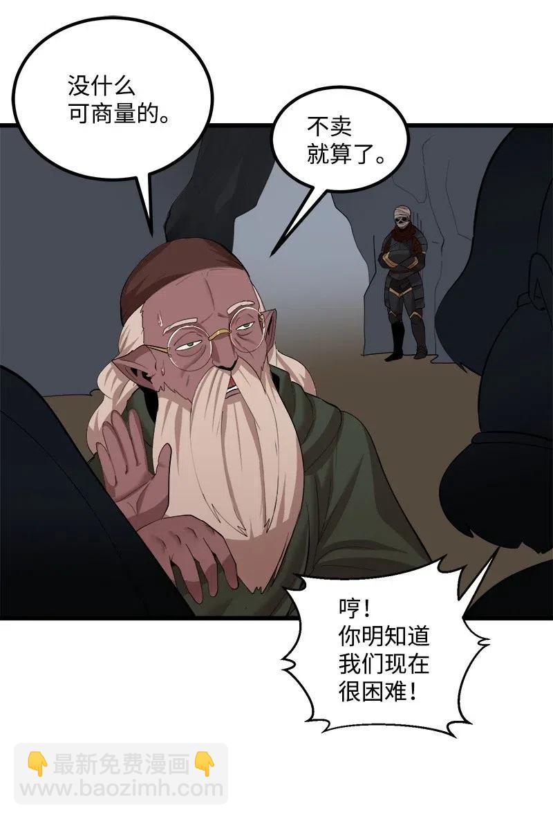 S2-27 穿小鞋(1/2)-第129话