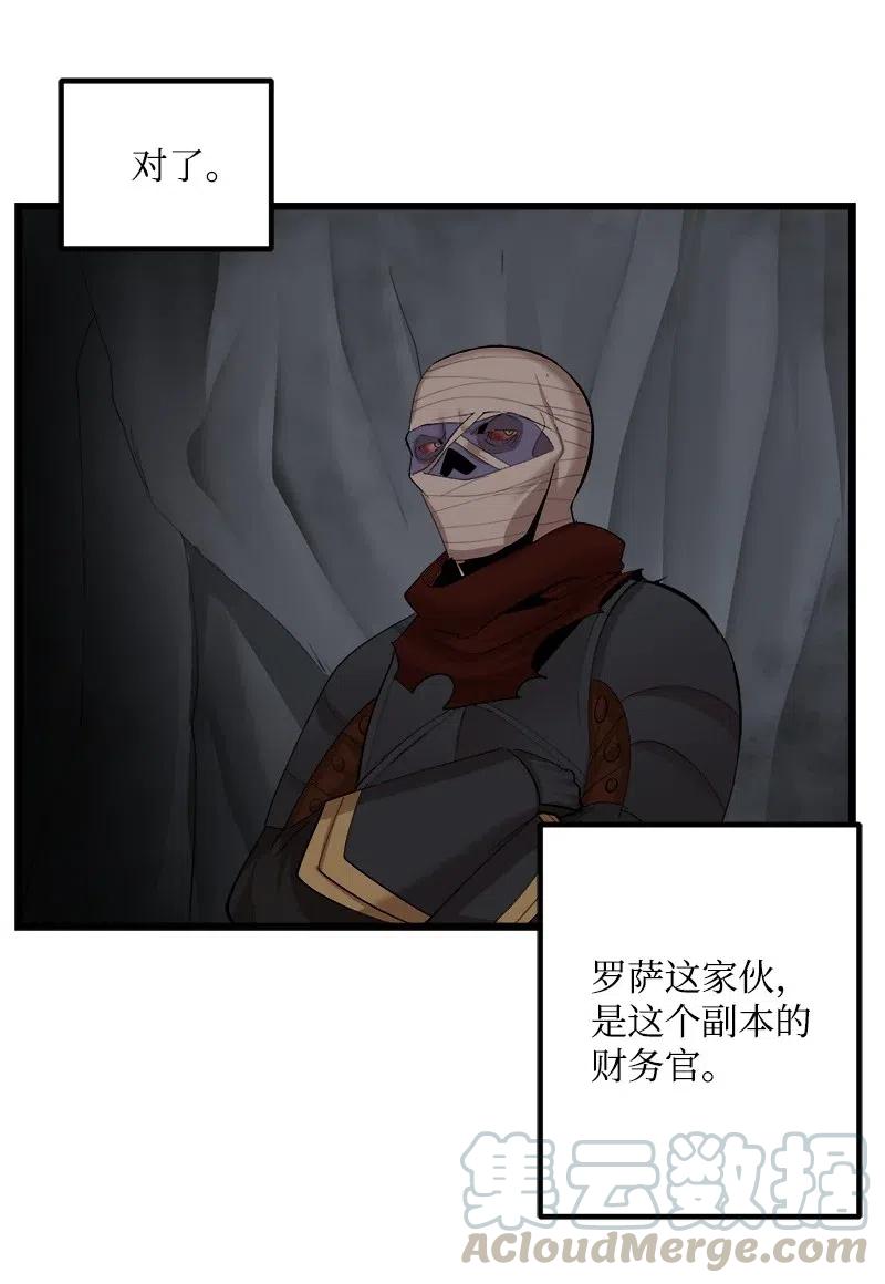 S2-27 穿小鞋(1/2)-第129话