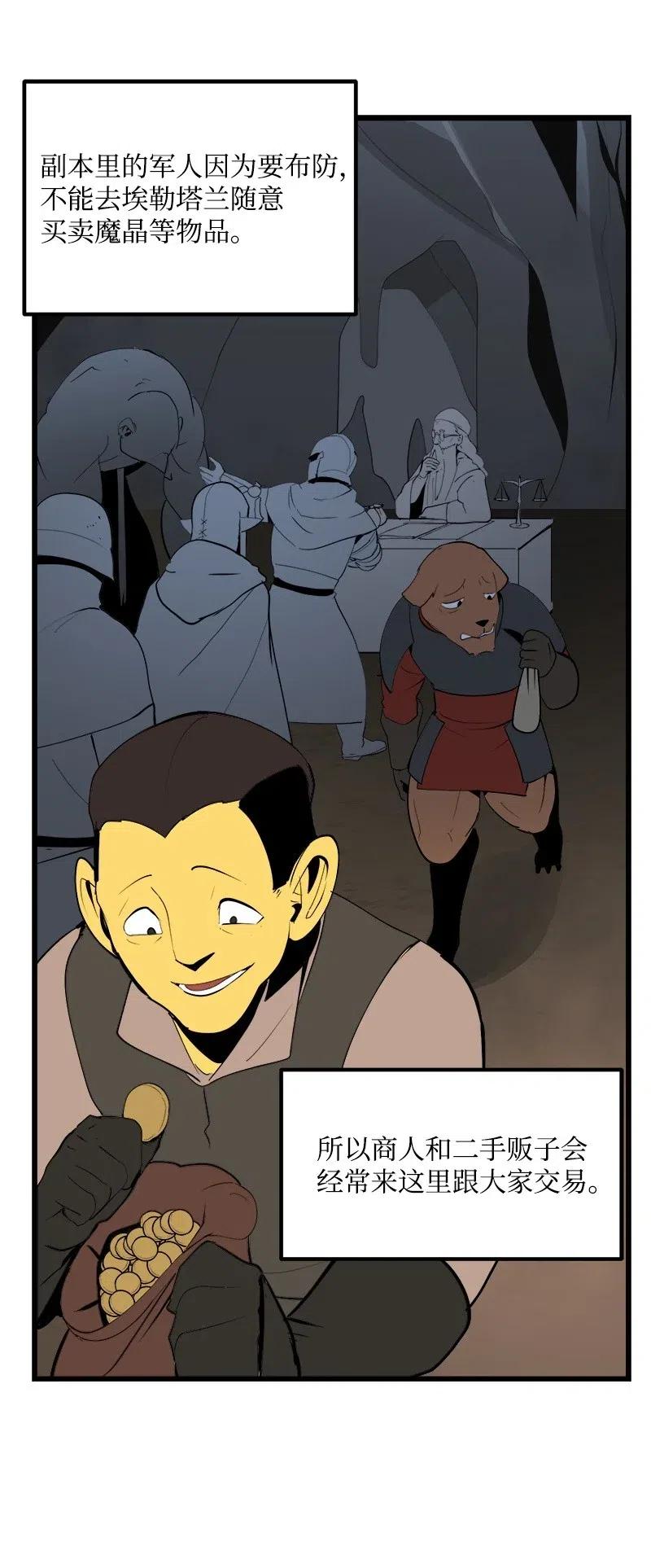 S2-27 穿小鞋(1/2)-第129话