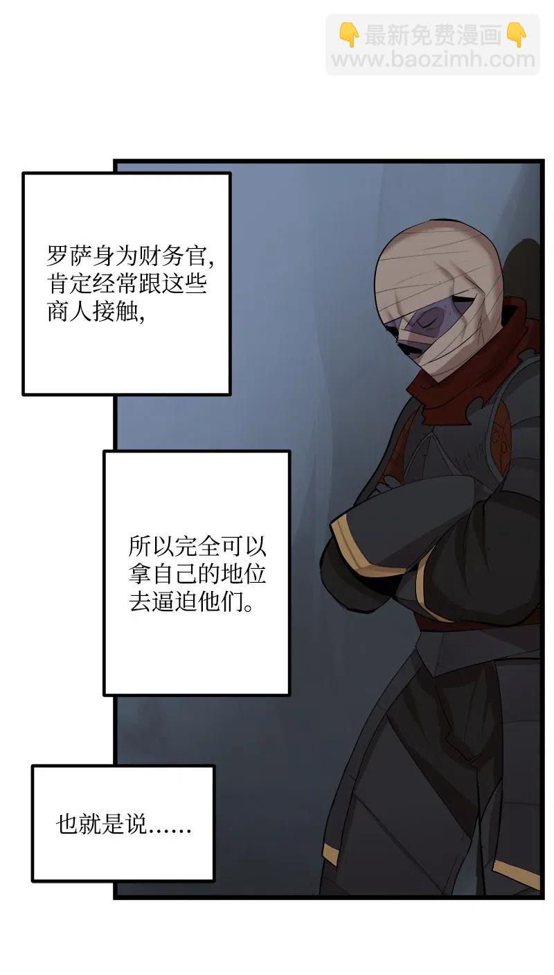 S2-27 穿小鞋(1/2)-第129话