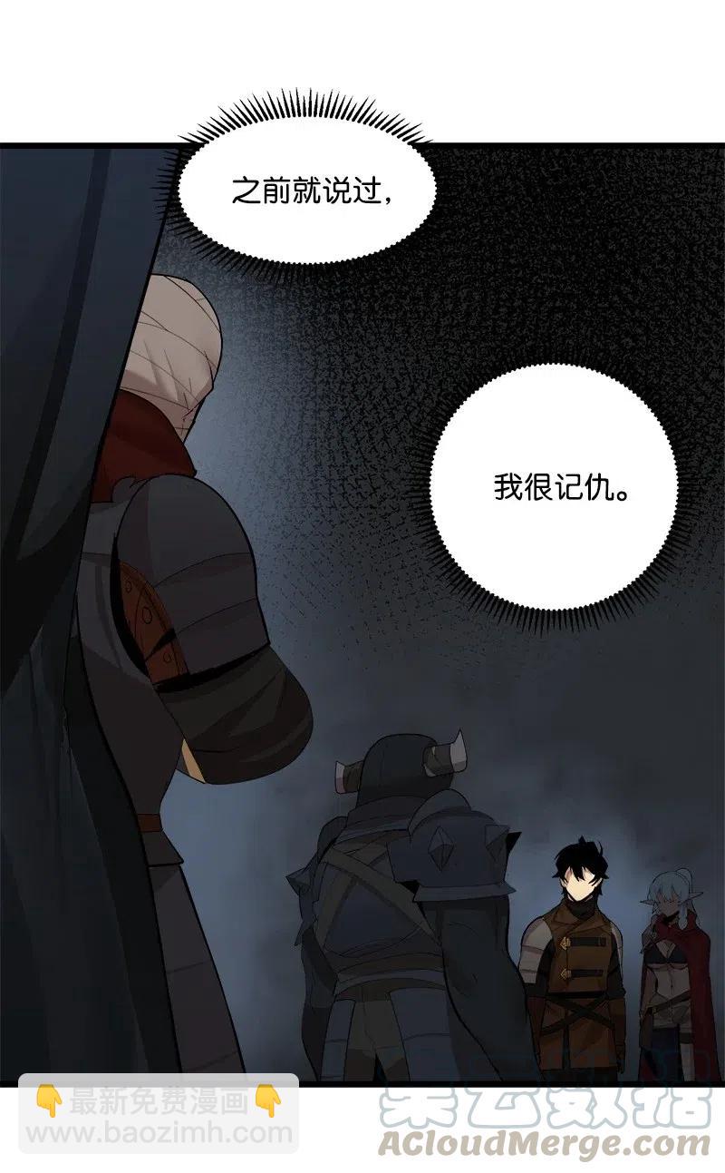 S2-27 穿小鞋(1/2)-第129话