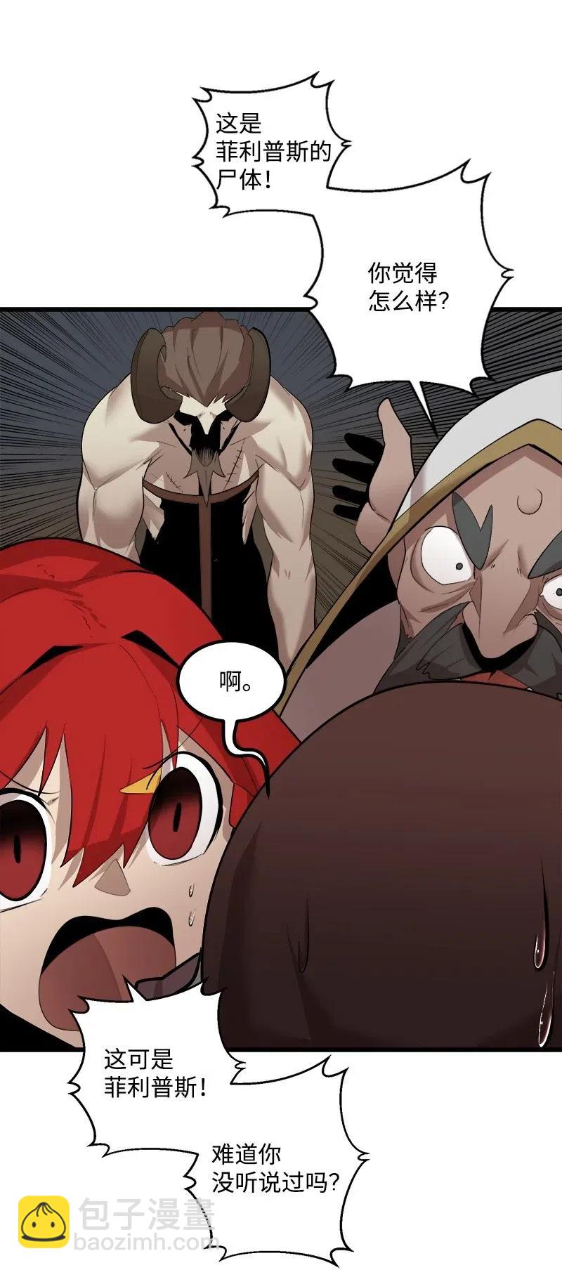 S2-27 穿小鞋(1/2)-第129话