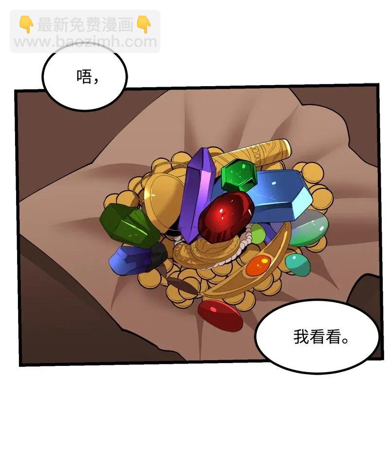 S2-27 穿小鞋(1/2)-第129话