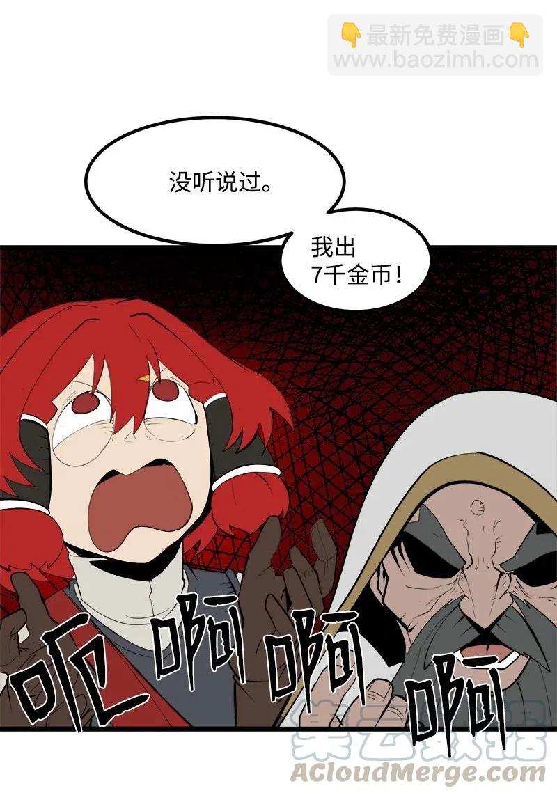 S2-27 穿小鞋(1/2)-第129话