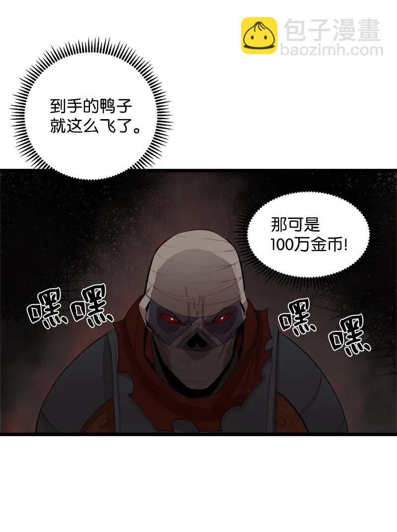 S2-27 穿小鞋(1/2)-第129话