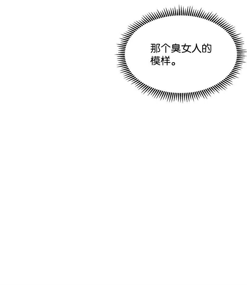 S2-27 穿小鞋(1/2)-第129话