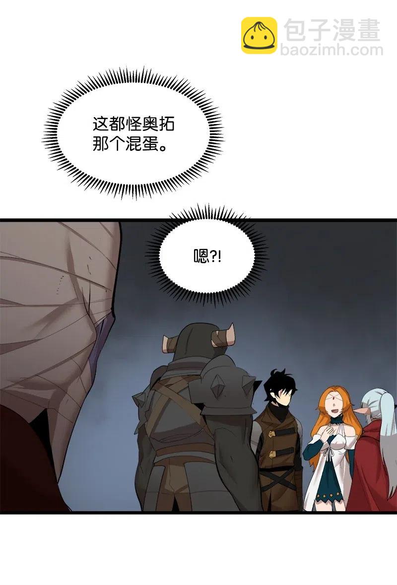 S2-27 穿小鞋(1/2)-第129话