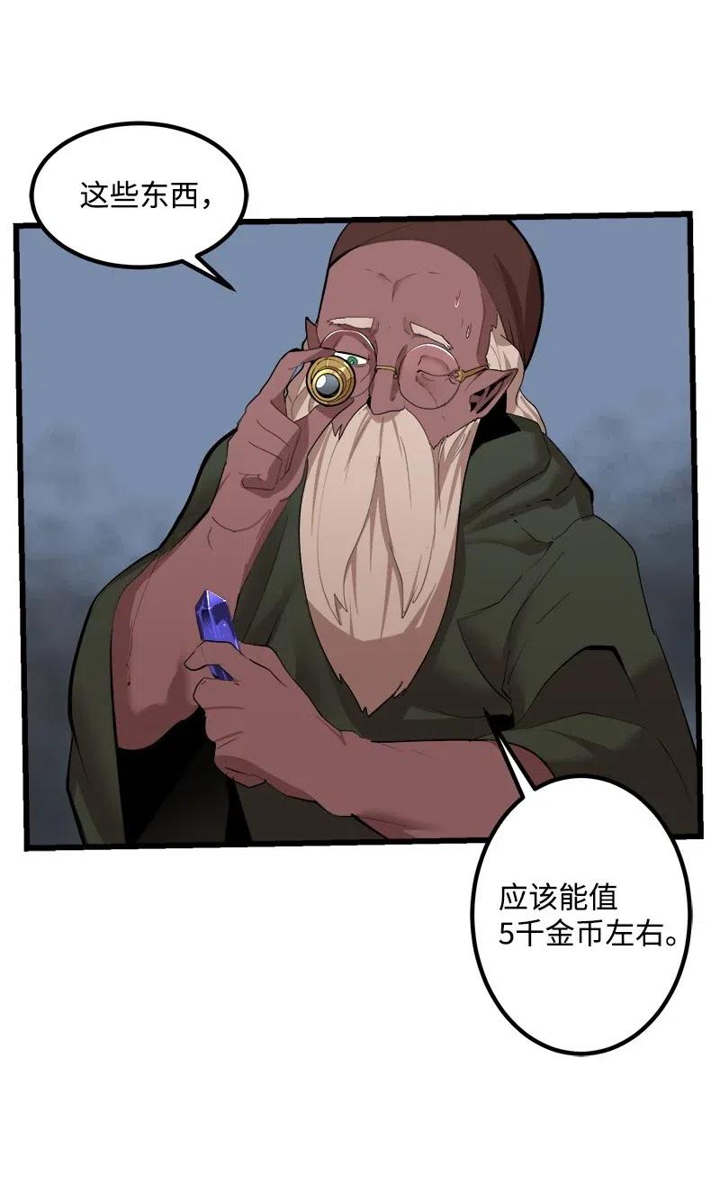 S2-27 穿小鞋(1/2)-第129话