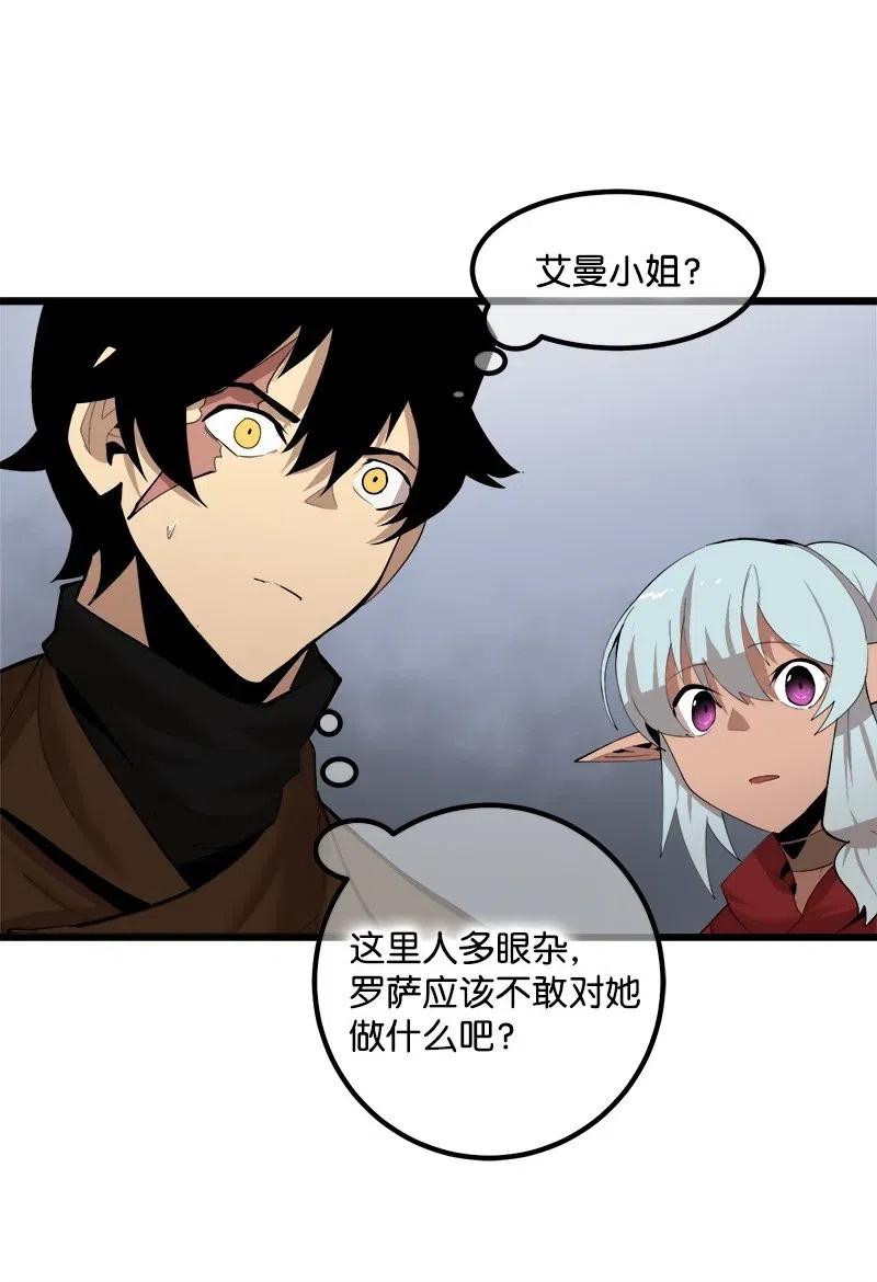 S2-27 穿小鞋(1/2)-第129话