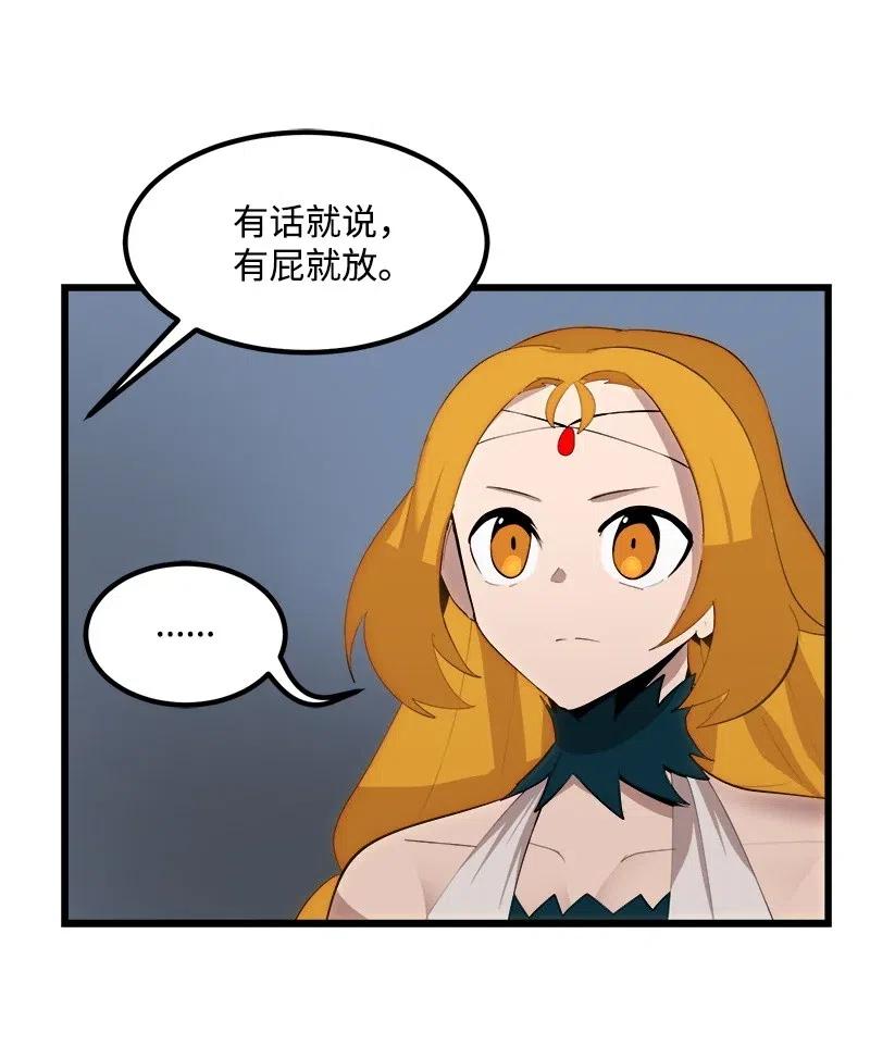 S2-27 穿小鞋(1/2)-第129话