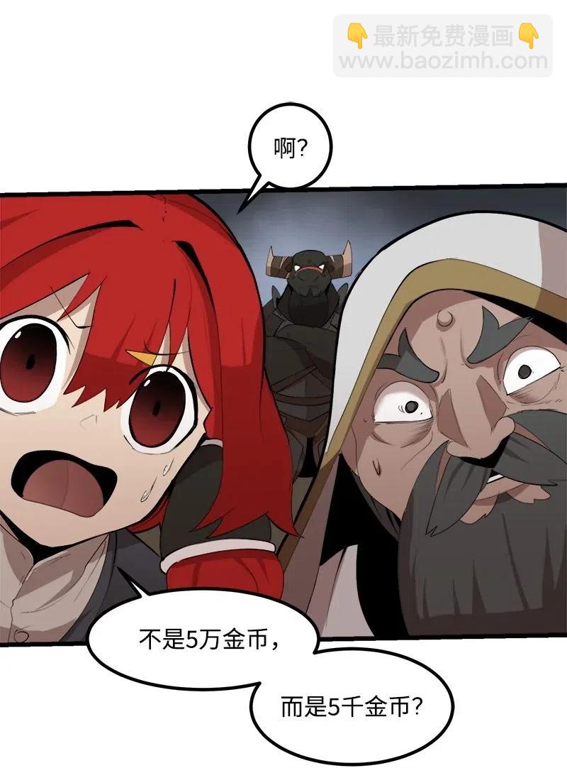 S2-27 穿小鞋(1/2)-第129话