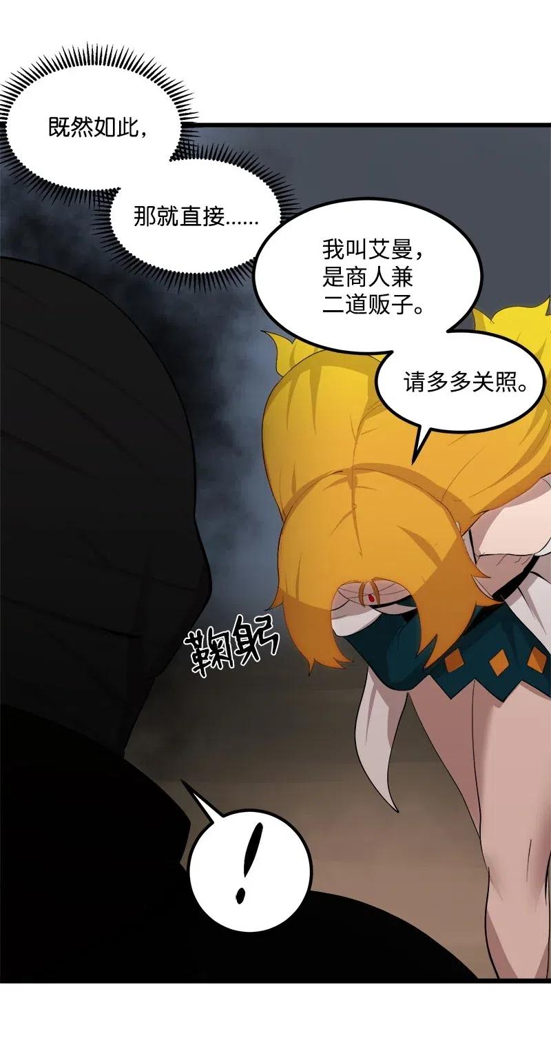 S2-27 穿小鞋(1/2)-第129话