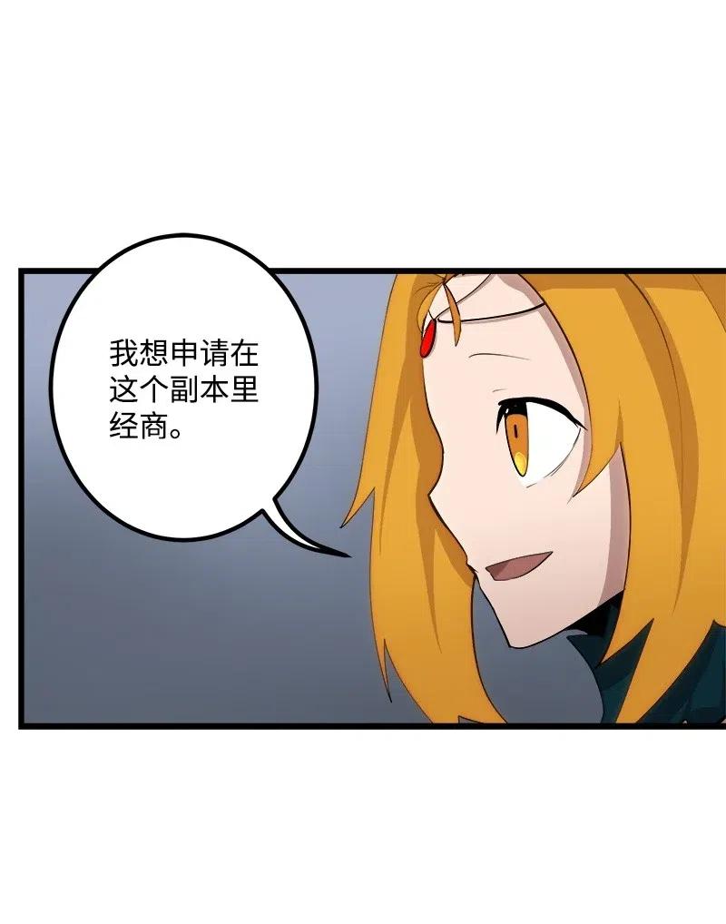 S2-27 穿小鞋(1/2)-第129话