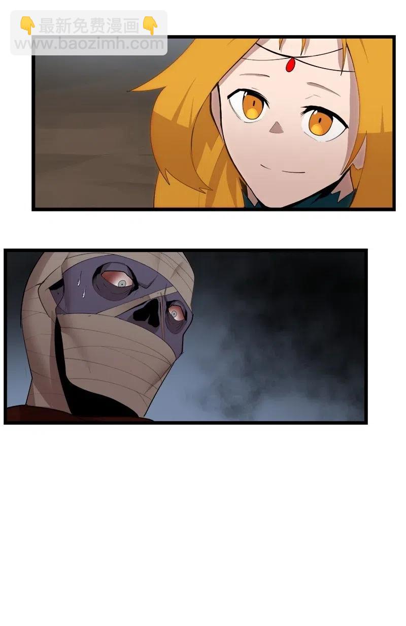 S2-27 穿小鞋(1/2)-第129话