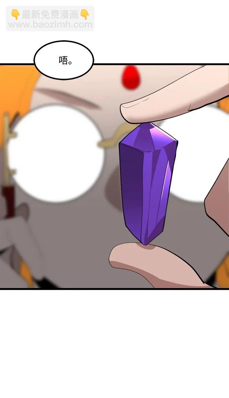 S2-27 穿小鞋(1/2)-第129话