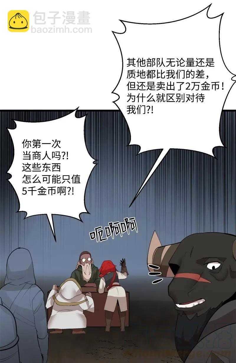 S2-27 穿小鞋(1/2)-第129话