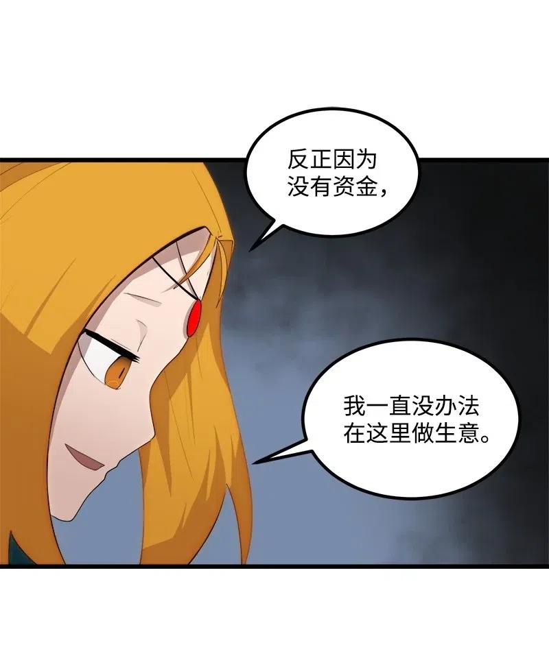 S2-27 穿小鞋(1/2)-第129话